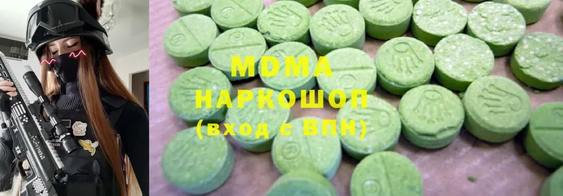 дарнет шоп  Сорск  MDMA кристаллы 